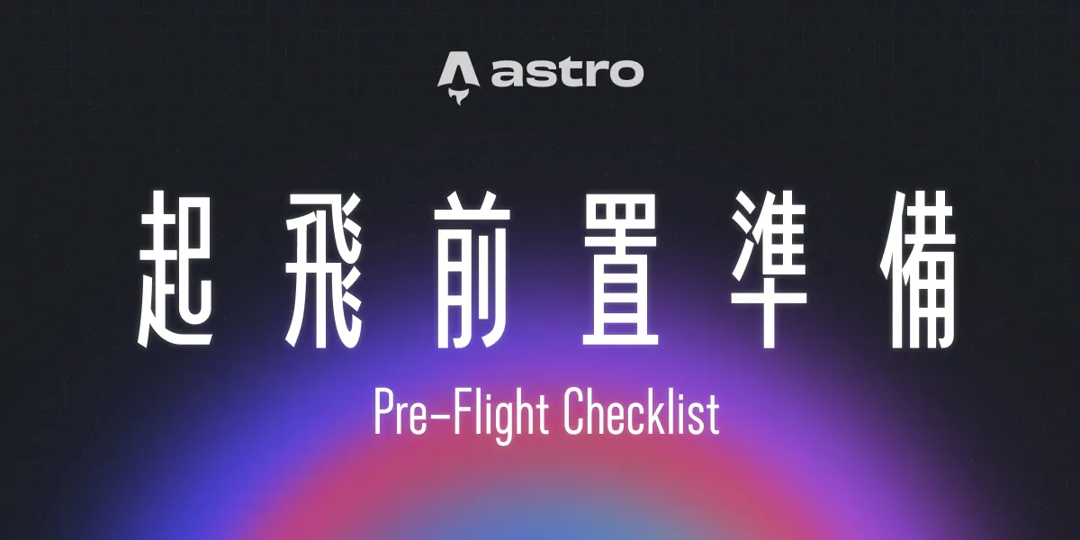 A beautiful gradient background with the title: "Preflight Preparations"