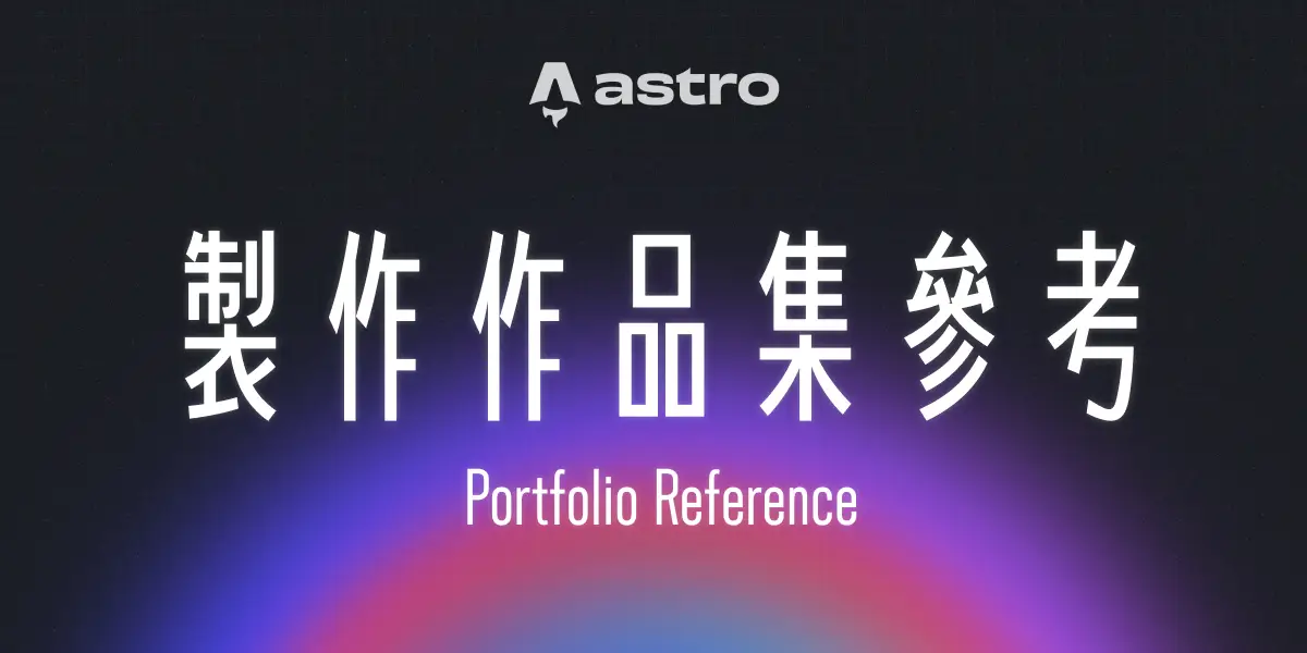 一個漂亮的漸層背景上面有一句標題