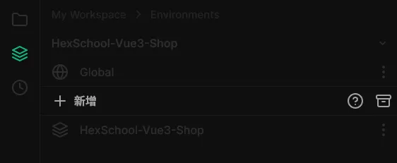 Hoppscotch Environment Variables Panel