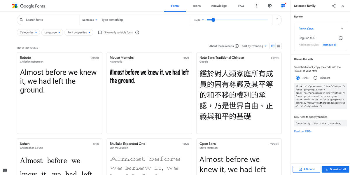 Google Fonts Screenshot