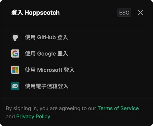 Hoppscotch Web Login Panel