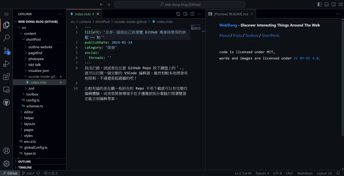 Online VSCode