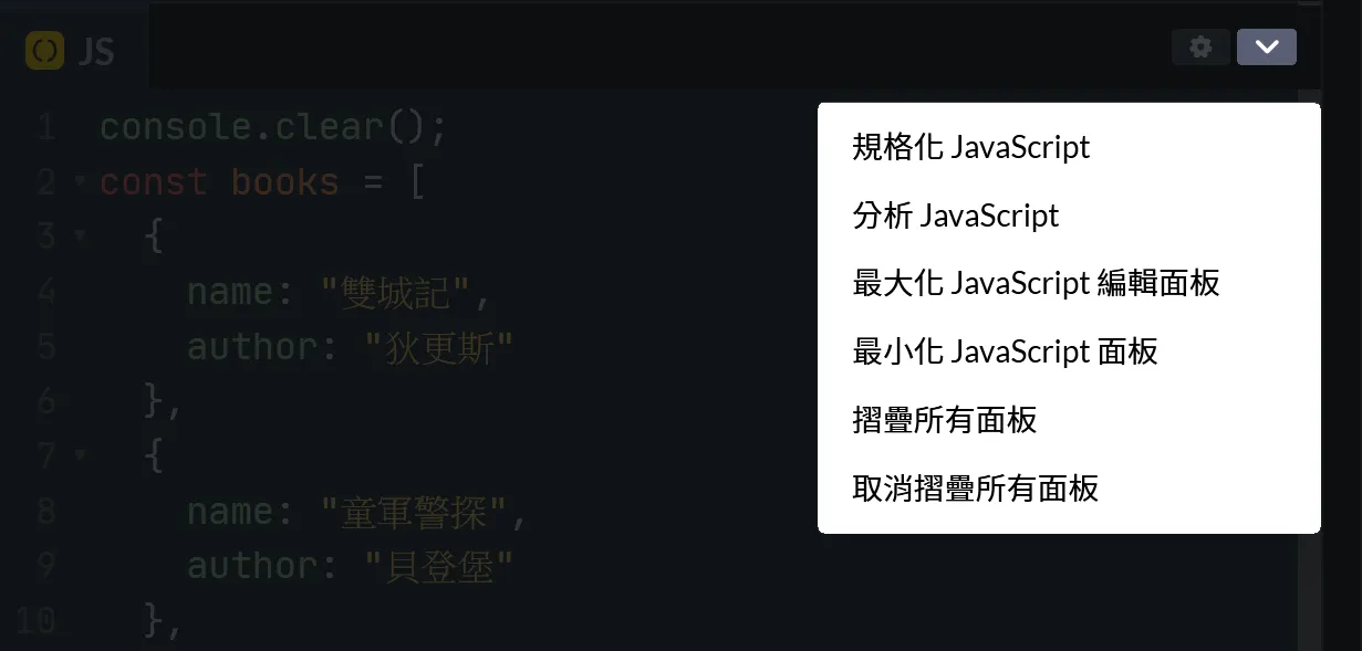 Individual Panel Settings