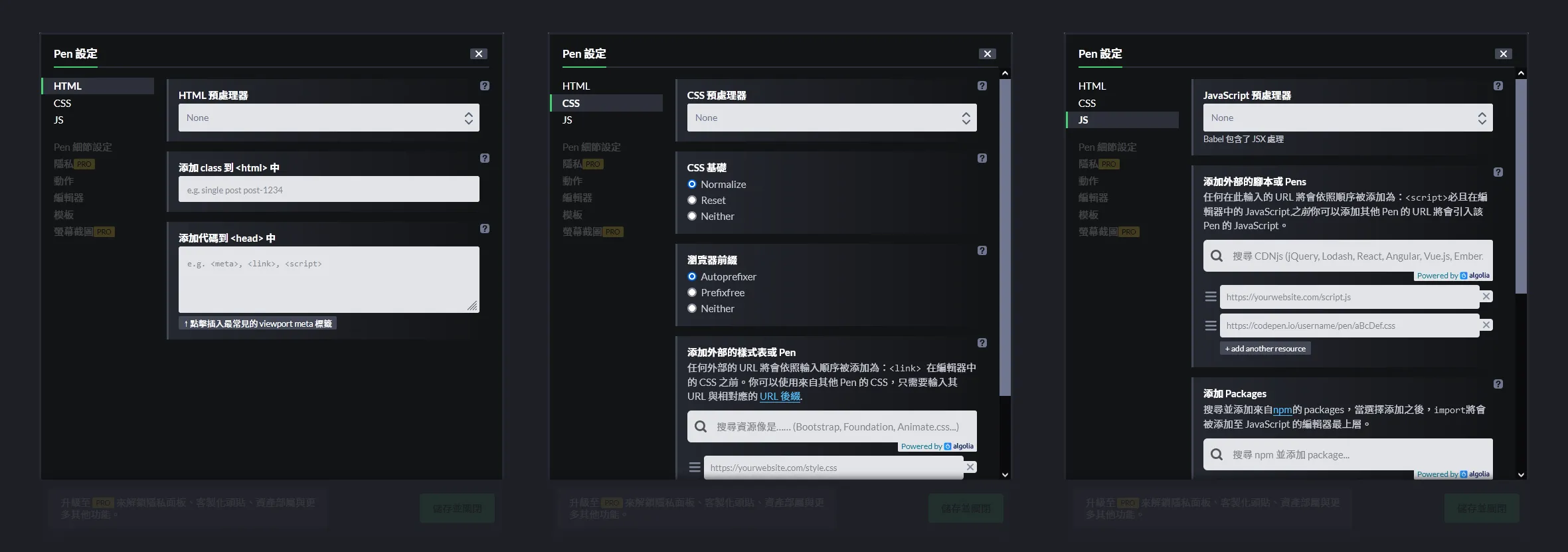 HTML, CSS, JavaScript Settings Tab Content