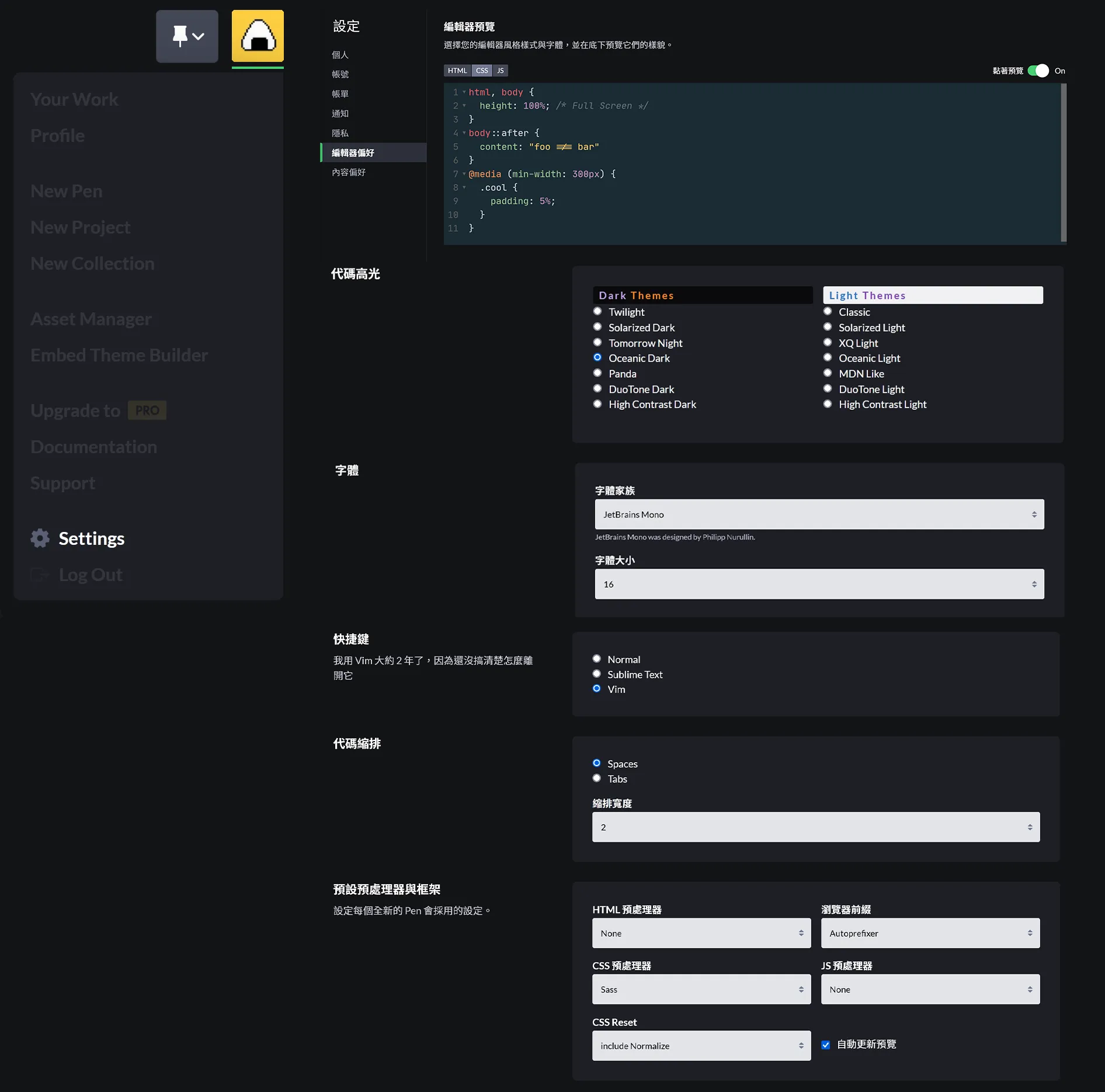All Personal Project Settings