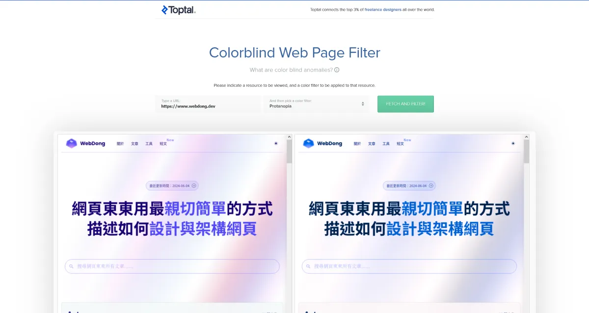 Webdong Colorblind Preview